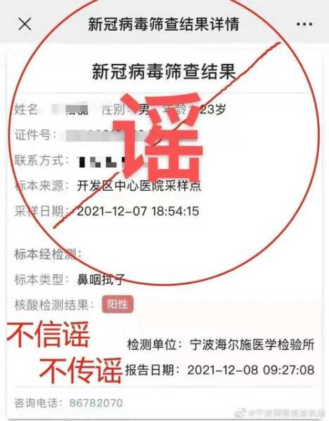 7天11地发现货车司机核酸阳性（进入陕西货车司机需要核酸检测吗）