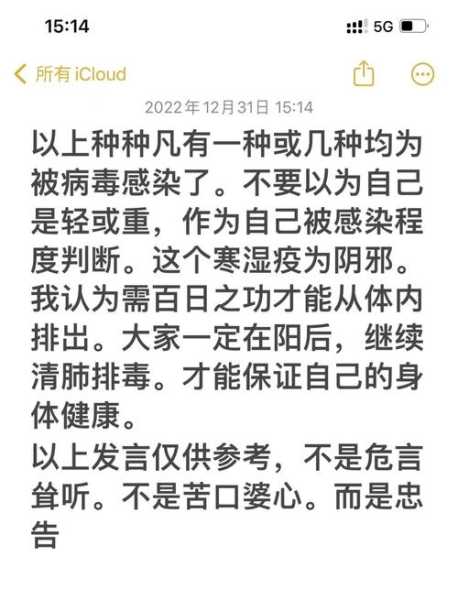 新冠阳三次了对身体有影响吗（阳了三次免疫力就特别差了吗）