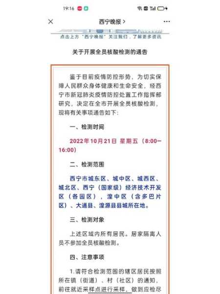 疫情为什么突然放开了是不是被打脸（疫情为什么突然放开了）