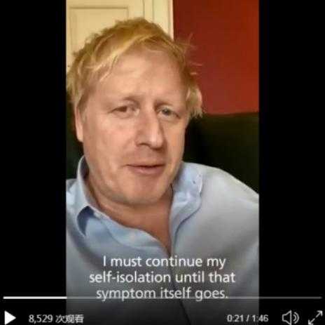 英首相未婚妻出现新冠病毒症状（英国首相得新冠肺炎）
