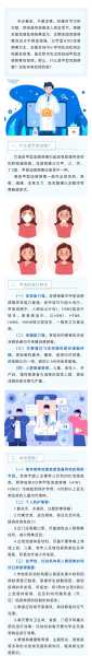 2023年全国甲流最新消息（甲流是2023年几月开始的）