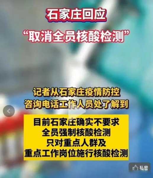 疫情放开会有什么后果最新官方消息（疫情为什么突然放开了）