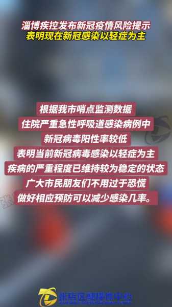 2024年新冠会有第二波吗（2024年还会有新冠疫情吗）