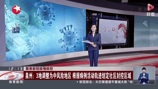 新冠肺炎疫情实时动态风险地区（新冠肺炎疫情实时动态地图）