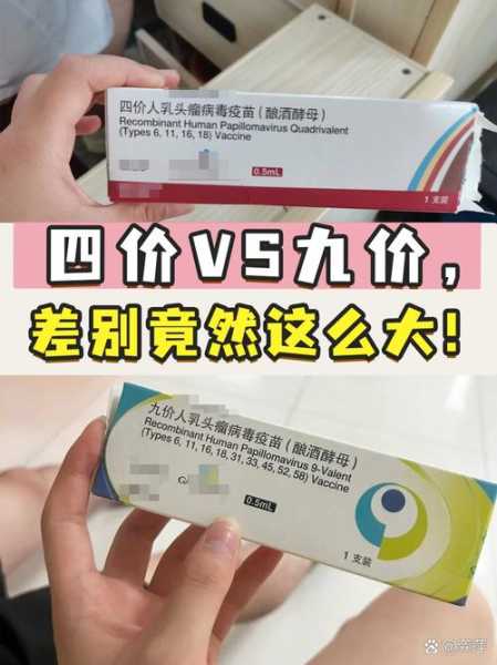 变异病毒对我国4款疫苗无明显影响(新冠疫苗对变异的病毒有效吗)
