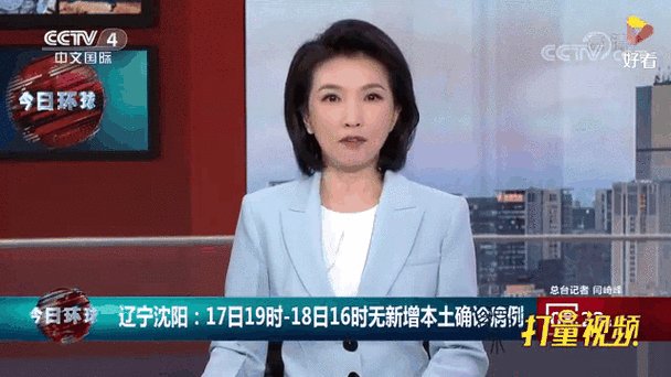 沈阳2例确诊与营口确诊轨迹高度重合（辽宁确诊病例最新消息）