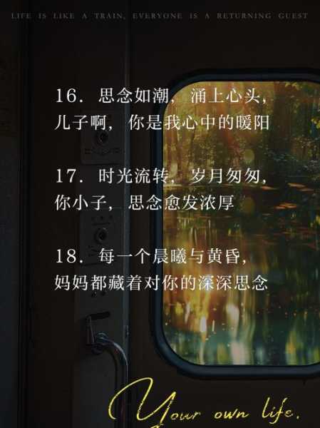 对儿子的想念要怎么发朋友圈疫情文案（想念儿子的幽默说说）