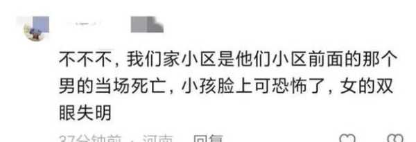 男子请求隔离未果致一家6口确诊（河南一家11口确诊）