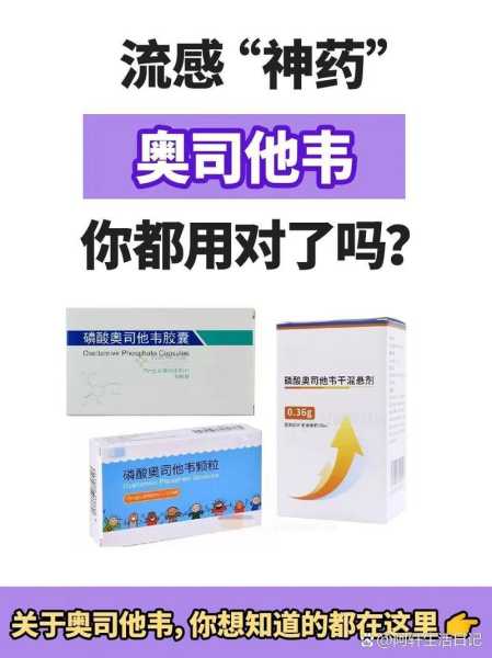 美国再发现5例奥密克戎毒株感染者（治疗奥密克戎病毒的特效药）