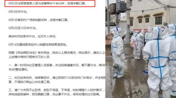 河南报告4例无症状:一家四口（河南一家11口确诊）