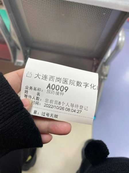 大连机场要求出示疫苗接种记录（大连机场 疫苗接种）