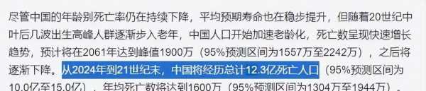 死亡高峰来临 上海重症资源撑得住吗（人进重症监护室死亡的概率）
