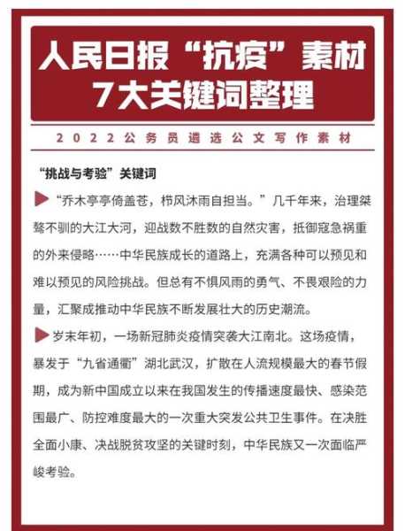 为何近期我国新冠疫情此起彼伏（我国新冠疫情取得阶段性胜利的原因）