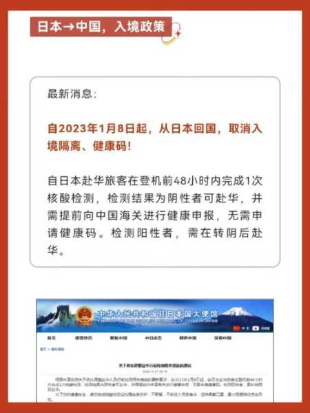 北京不再公布隔离者详细住址(北京入境集中隔离点在哪里)