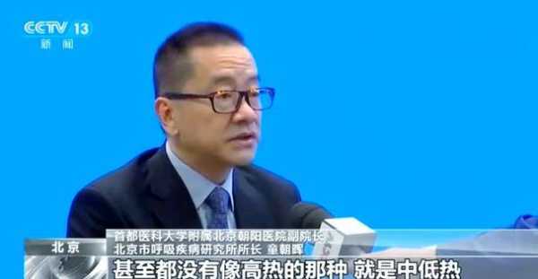 专家表示奥密克戎致病力在减弱(奥密克戎病毒症状)