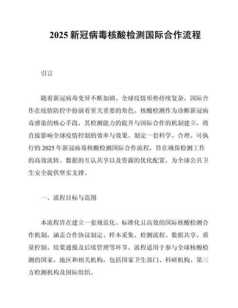 2023年冬天还有新冠病毒吗（2025年疫情吗）