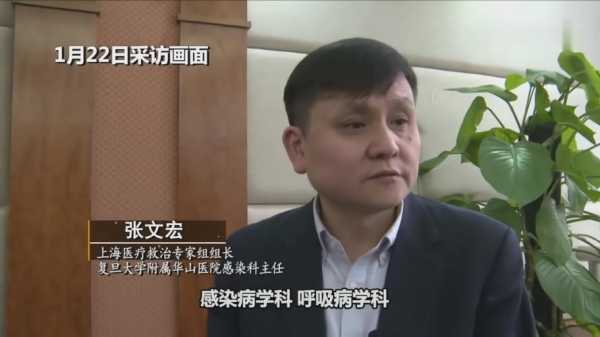 张文宏:上海感染人数是千万级别(上海疫情专家组组长张文宏)