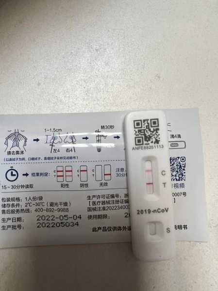 和阳性接触后多久能查出阳性(新冠接触后多久能查出阳性)