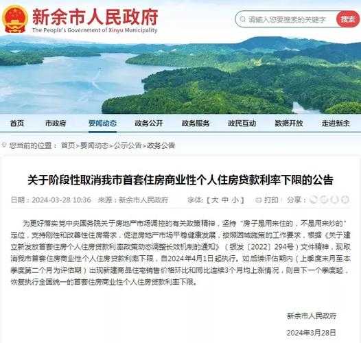 暂停!关闭!江西又有多地通知(江西一地发出紧急通知)
