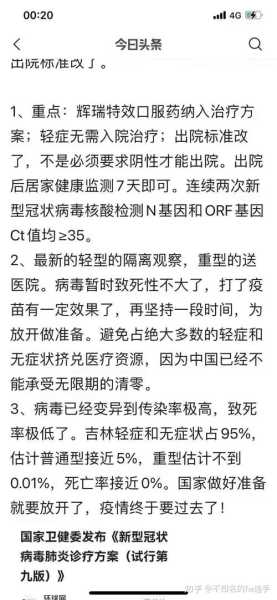 该死的疫情什么时候才能结束(疫情结束在什么时候)
