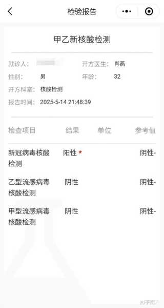 贵州新冠2025年5月情况(今年6月贵州新冠确诊病例)