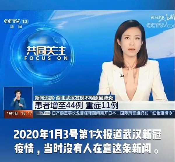 2024年新冠疫情结束了吗(新冠疫情结束了吗)
