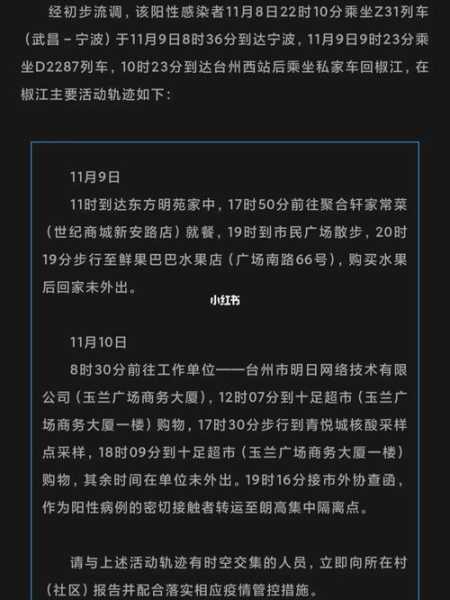 国内疫情什么时候才能彻底结束(疫情什么时候彻底结束)