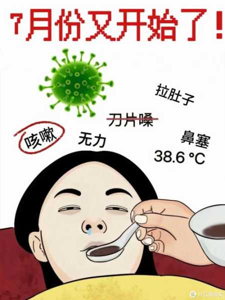 2024年广州又爆发病毒了吗(广州最近爆发什么病毒)