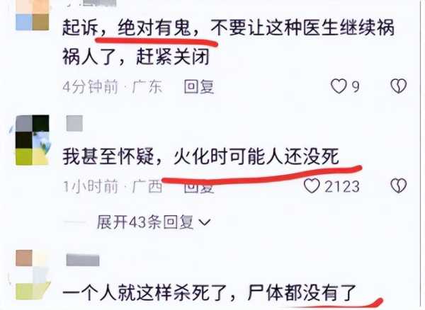 青岛市新增49例本土确诊病例(青岛狂犬病病例)