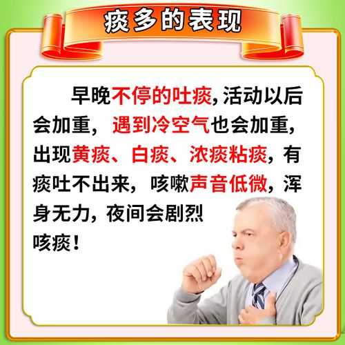 咳嗽有白痰一直不好是什么原因(咳嗽有白痰吃什么药)