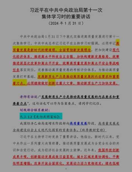 时政热点新闻2022年8月(八月时政新闻热点汇总)