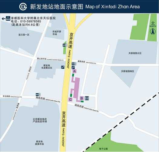 新发地长途客运站今日已停运(新发地长途客运站怎么样)
