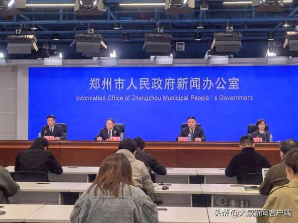 郑州就疫情中暴露出问题致歉(郑州疫情爆发)