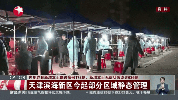 大连市发现1例无症状感染者（大连无症状感染者最新消息）