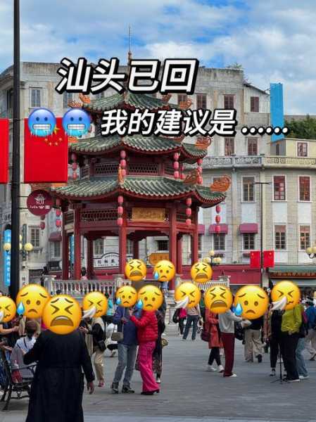 汕头疫情最新消息今天封城了（汕头疫情最新消息今天）