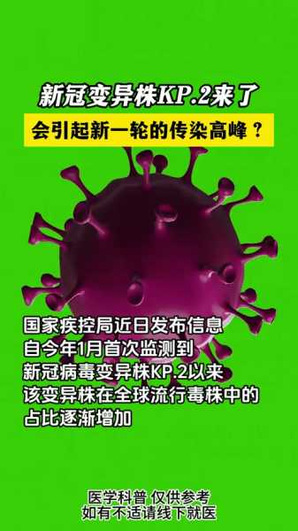 2023北京又有新病毒了吗(北京病毒最新消息)