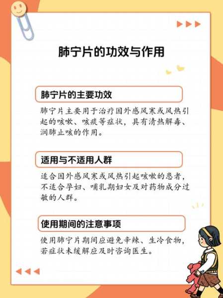 肺功能检查前要停用哪些药物(做了ct还要做肺功能吗)