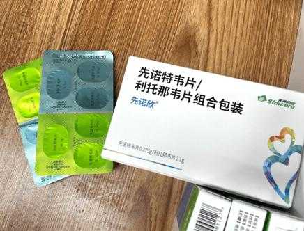 疫情第二波感染高峰期吃什么药(新一波疫情吃什么药)