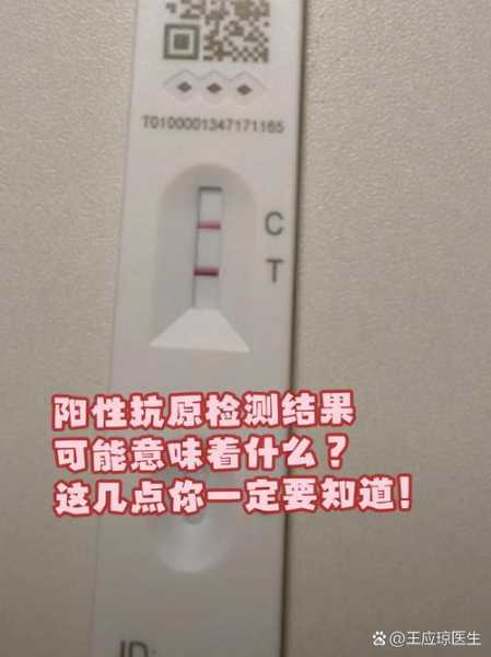 安徽一地发现2例阳性 系夫妻(安徽发现一名新冠检测阳性人员)