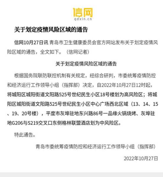 2022年上海疫情什么时候开始的（2020年湖北疫情）