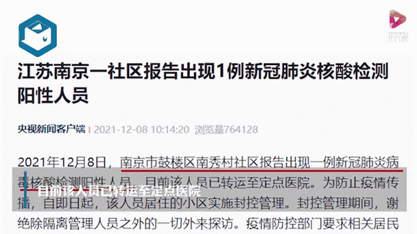 南京2岁男童做核酸检测被感染(南京艾滋核酸检测)