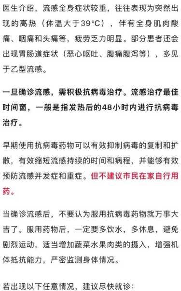 2024浙江最近爆发的传染病(现在浙江爆发什么病了)