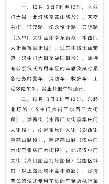 南京江宁区29个小区实行封闭管理(南京疫情小区封闭管理通知)