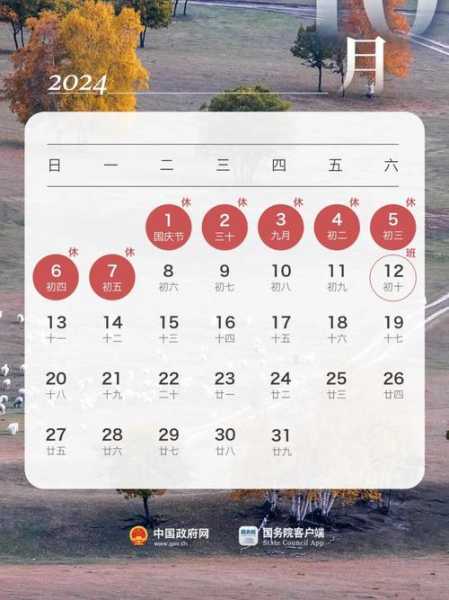 2024高速免费时间表最新公布(2025高速费免费表)