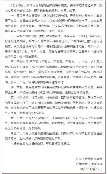 吐鲁番新增3例无症状感染者(吐鲁番疫情最新消息今天)