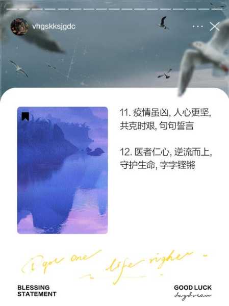 2021疫情的句子唯美短句(2021疫情短语)