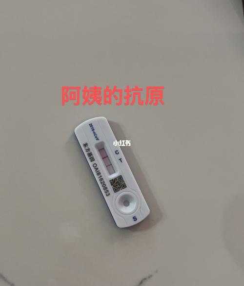 专家:发热患者可在家做抗原(现在发热是不是大家都不测抗原了)