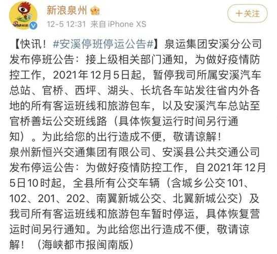 满洲里大规模核酸共检出阳性431例(核酸检测结果阳性+是什么意思)