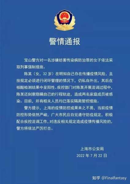 上海新增2例确诊2例无症状(最新上海本地新增确诊)