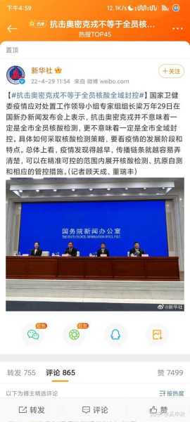 2023年上海疫情什么时候结束(2021年上海疫情什么时候开始的)